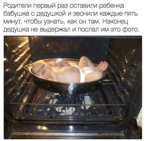ребенок в духовке